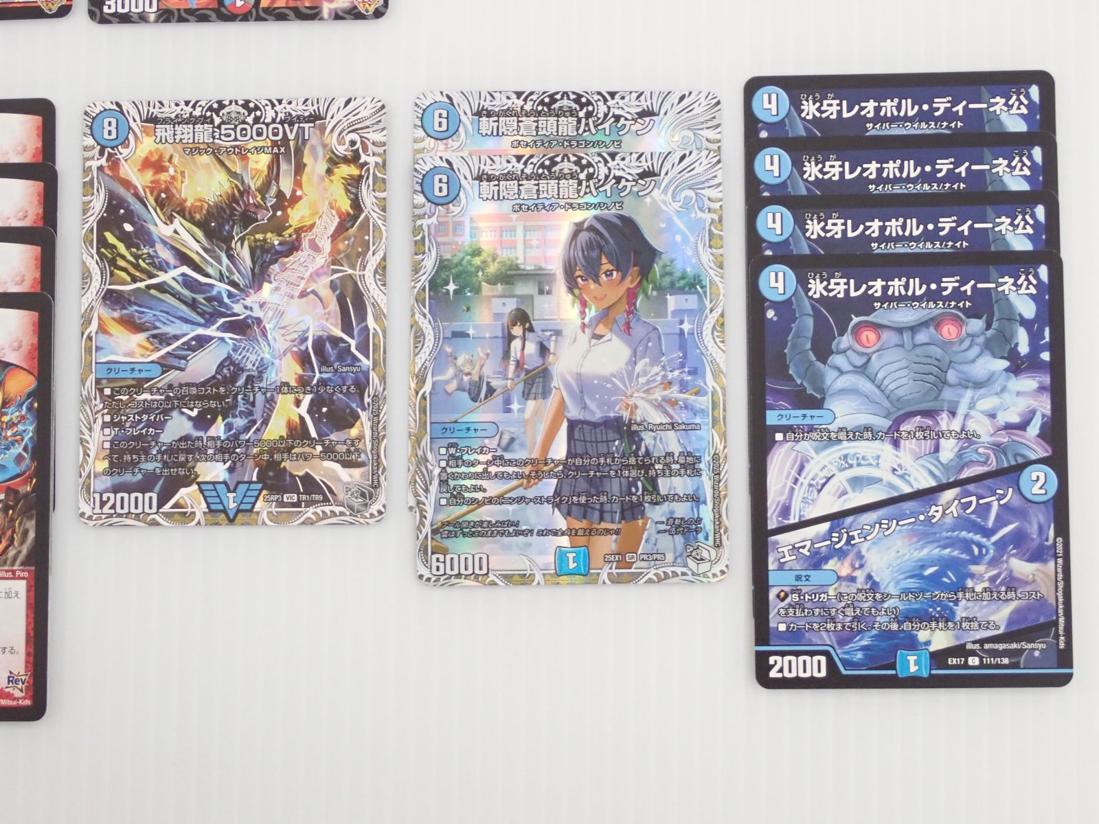 デュエルマスターズ クローシスデンジャラシス デッキ - メルカリ