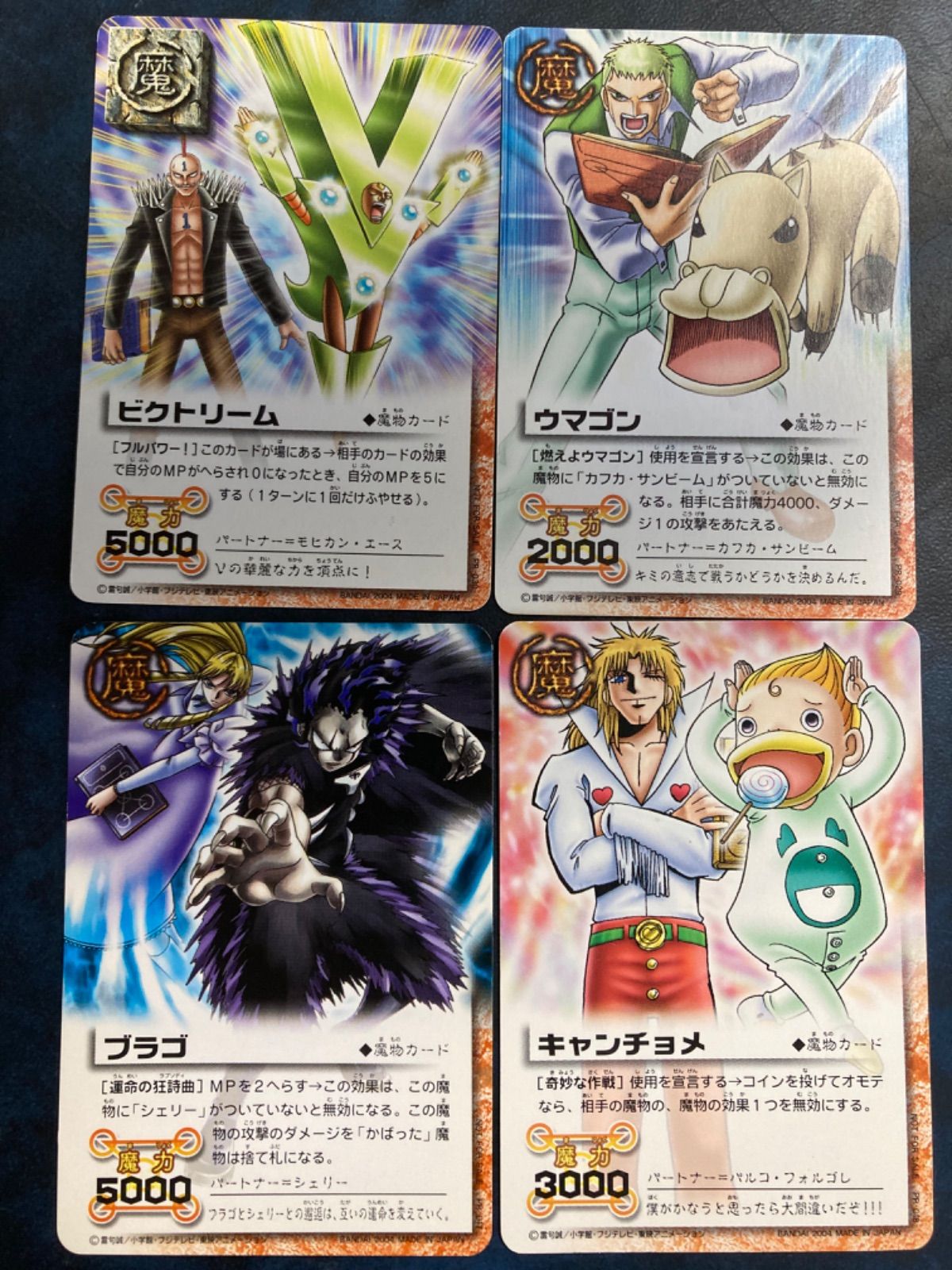 金色のガッシュ プロモカード バラ売り 金色のガッシュ プロモカード バラ売り プロモ】金色のガッシュ