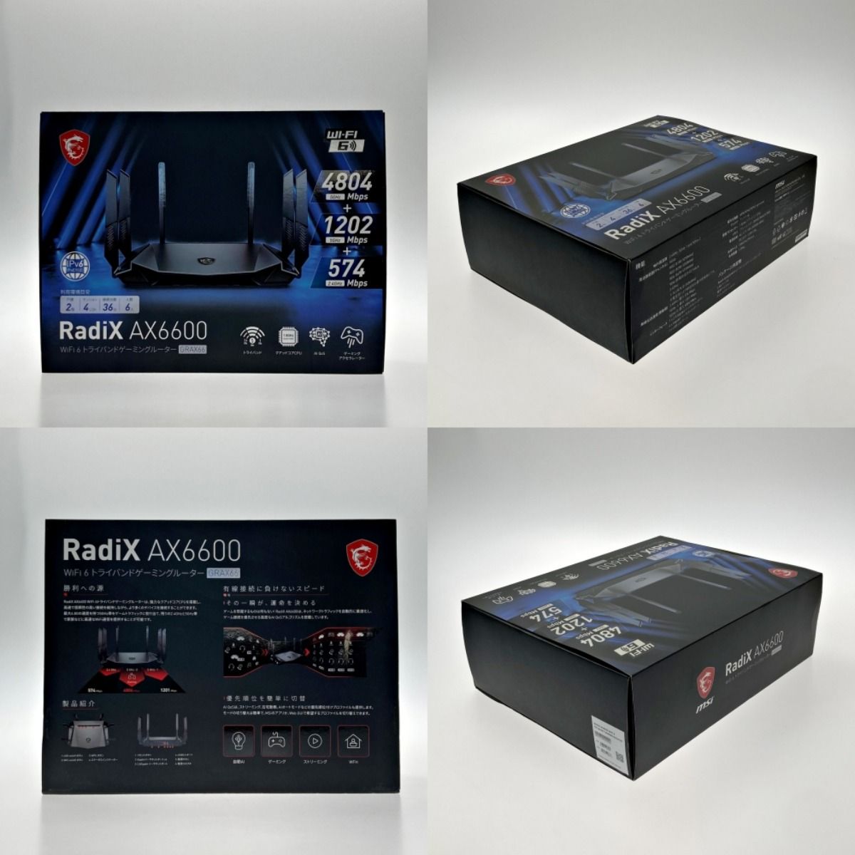 msi RadiX AX6600 Wi-Fi 6 トライバンドゲーミングルーター GRAX66 