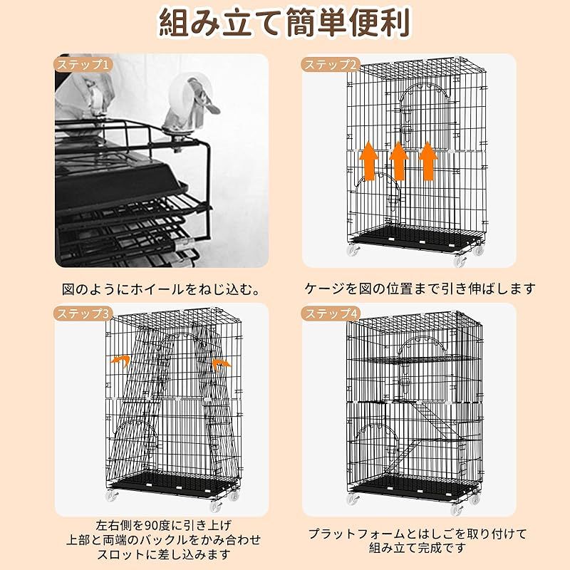 Athvcht 猫ケージ 猫用ケージ 猫ハウス 室内用猫のゲージ Amazon.co.jp: Athvcht 猫ケージ 猫用ケージ 猫ハウス(サイズ