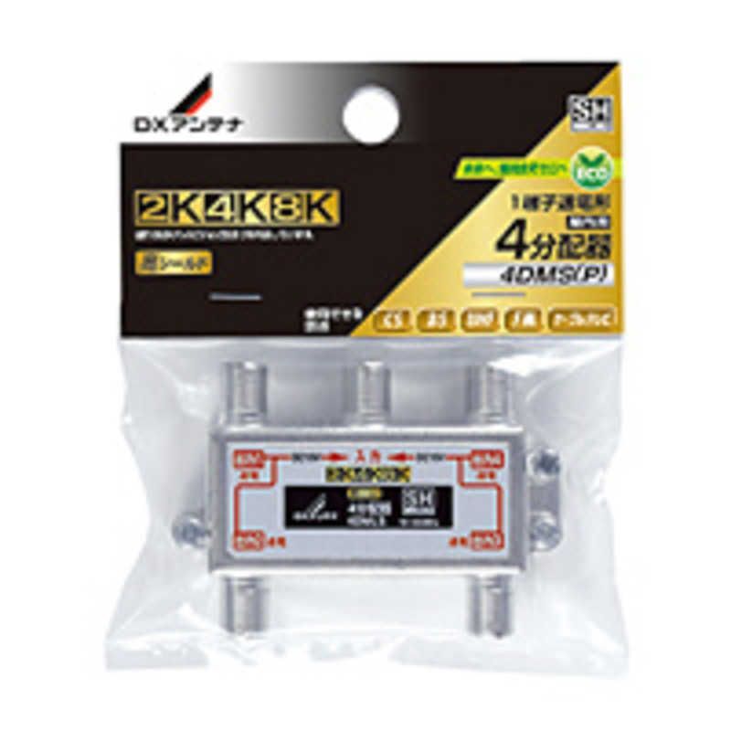 60s Vintage REVERE シャギー モヘア カーディガン ボロ 60s Vintage REVERE シャギー モヘア カーディガン ボロ