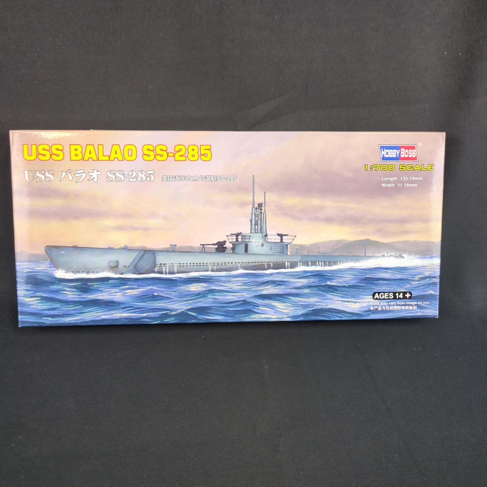 輸入キット 当時物 童友社 | HOBBY BOSS 87011 1|700 USS BALAO SS-285 USS バラオ SS-285