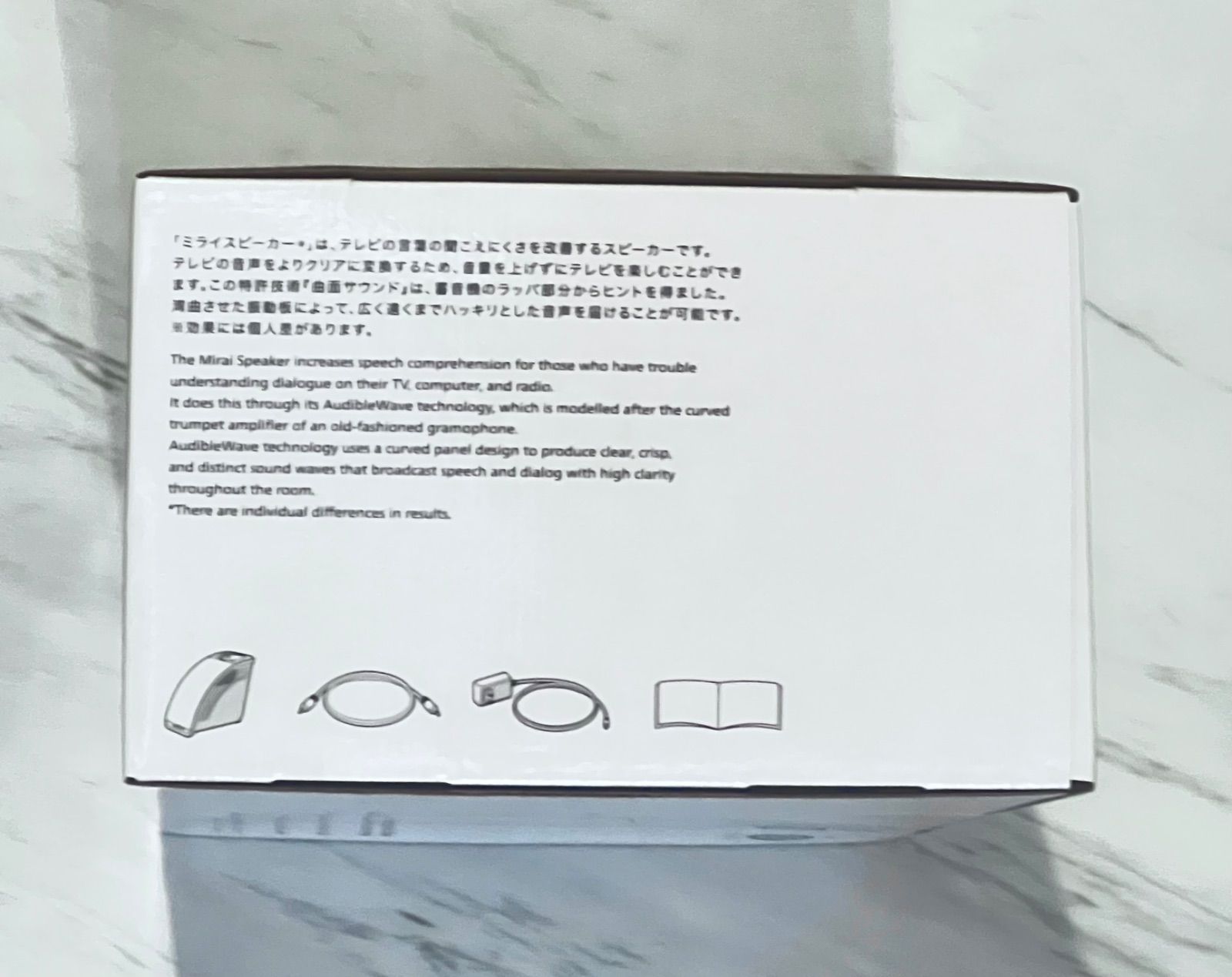 サウンドファン ミライスピーカー ミニ SF-MIRAIS7 未開封.*