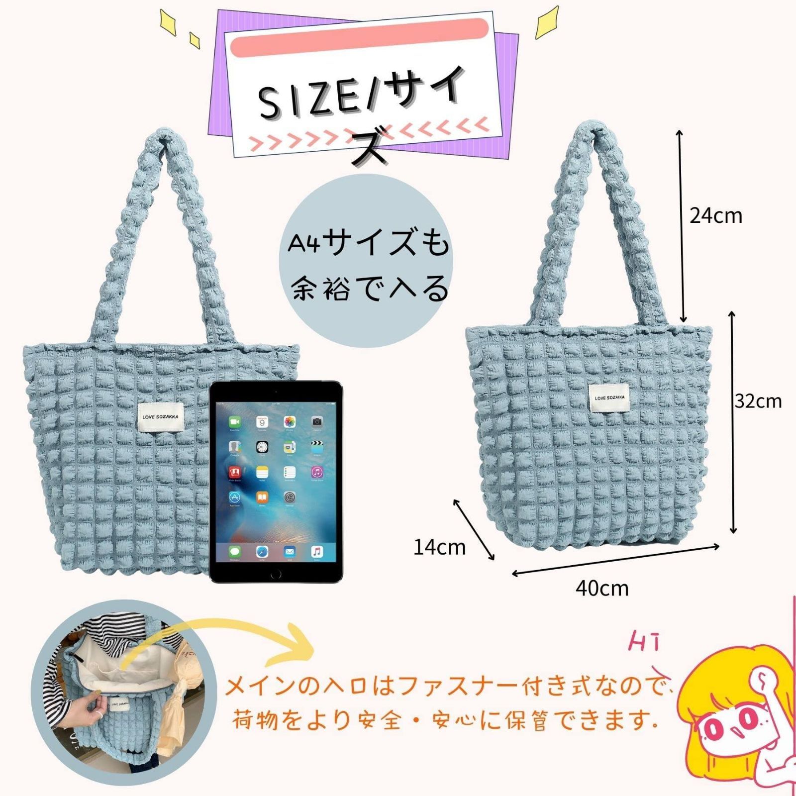 厚手キルト綿入りファスナー付トートバッグ❣️ぷくぷくマスコット付き❣️メリーボンボン 厚手キルト綿入りファスナー付トートバッグ❣️ぷくぷく