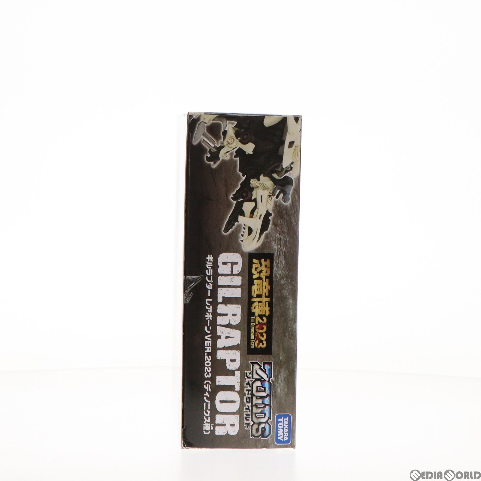 恐竜博2023限定 1/35 ギルラプター レアボーン VER.2023