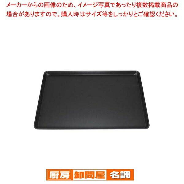 ヨーロッパ軽量天板 フッ素加工 600×400×H25 PYE-001