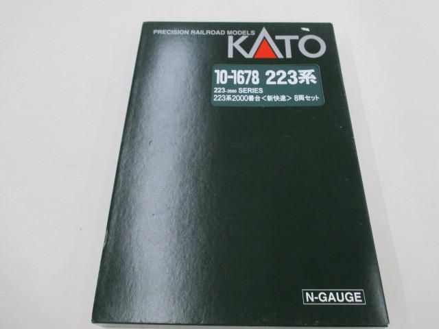 優良品 ホビー KATO 10-1678 223系2000番台 新快速 8両セット Nゲージ