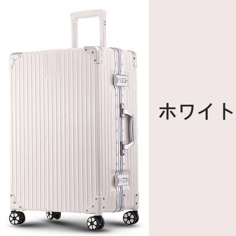 キャリーケース