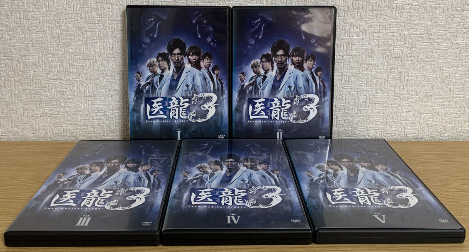 医龍3 Team Medical Dragon DVD全巻セット - メルカリ