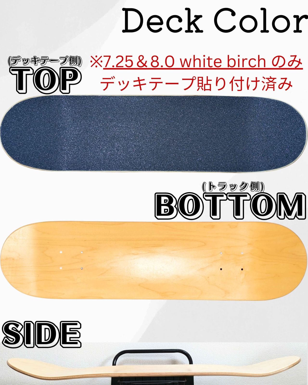 WalnutSkate スケボー デッキ 7.25/7.75/8.0/8.25/クルーザー [国内