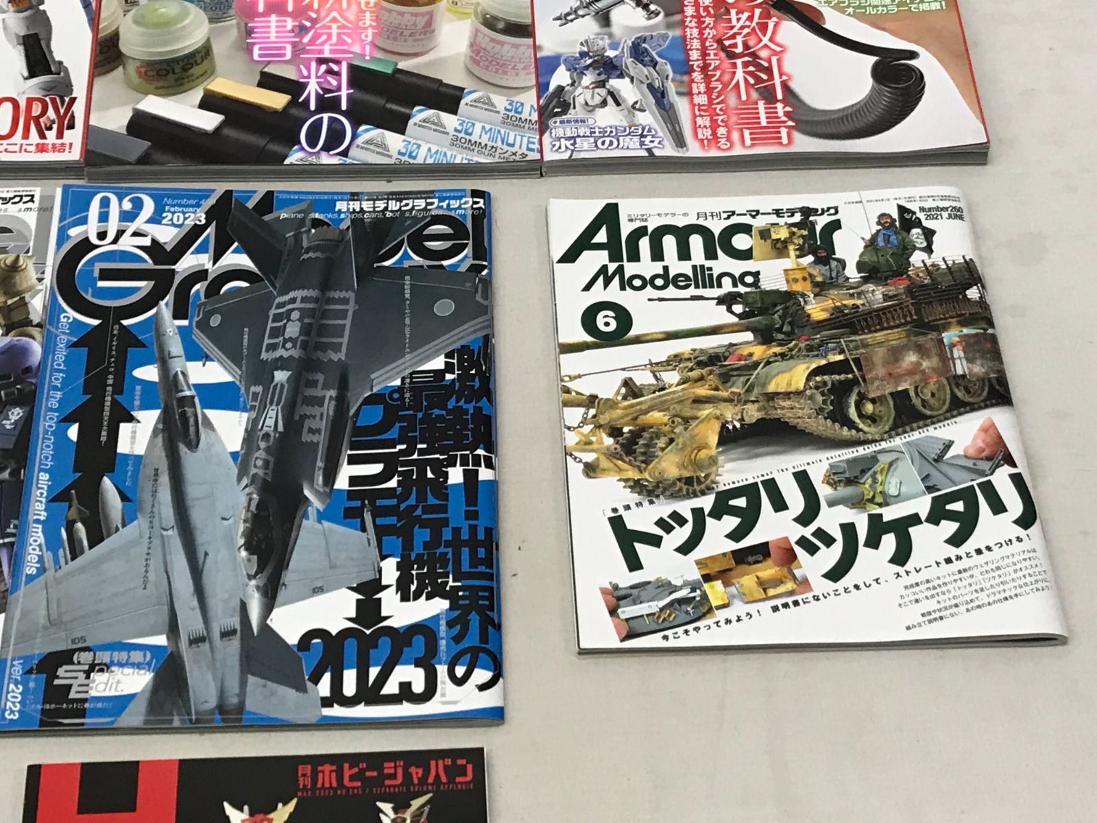 【雑誌】月刊 ホビージャパン 付録 / モデルグラヂックス / アーマーモデリング / 2021 2022 2023年 9冊 707 hobby japan model gradients armo