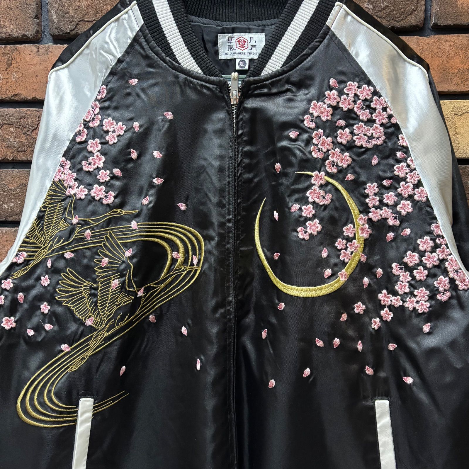 華鳥風月 花魁-刺繍スカジャン】総刺繍 スカジャン 煙管 和柄 三日月