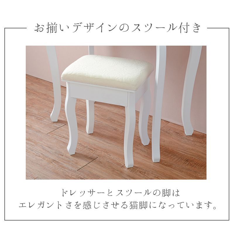 新品・未使用】 ヨーロピアン調 猫脚 ドレッサー＆チェアー セット MD 
