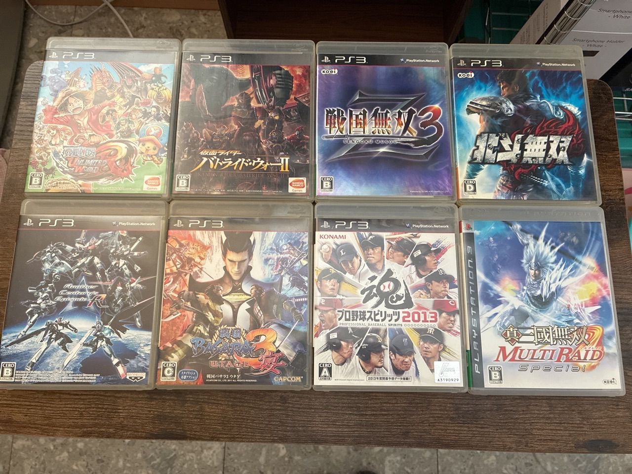 PS3 ゲーム まとめ売り Amazon.co.jp: Z/X (ゼクス) 絶界の聖戦 - PS3 : おもちゃ