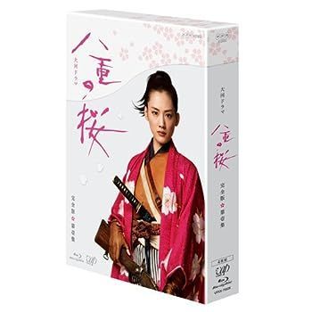 【】八重の桜 完全版 第壱集 Blu-ray BOX(本編4枚組)