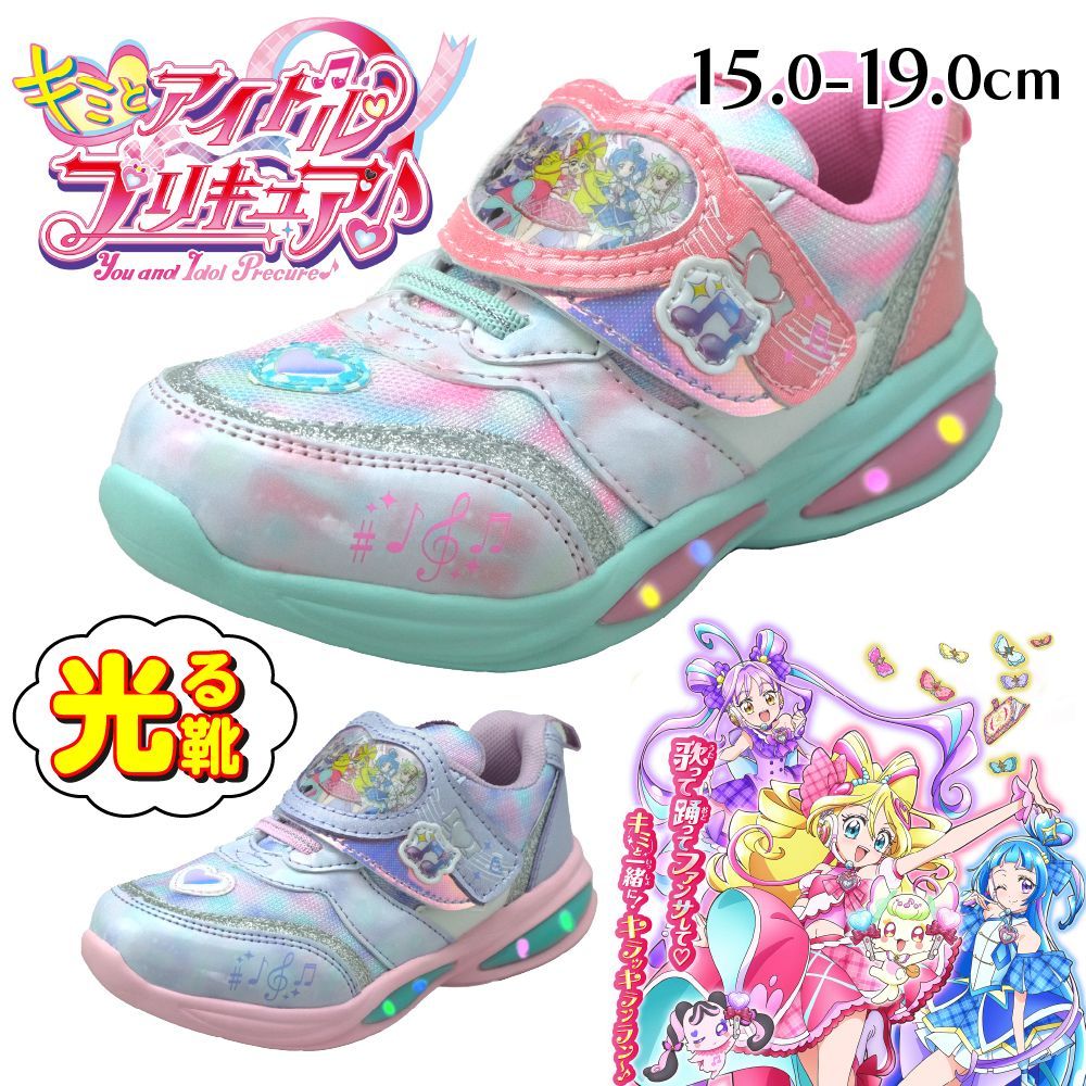【人気，最新作】 光る靴 アイドルプリキュア キッズ スニーカー 女の子 靴 女の子 シューズ キッズシューズ キッズ ピンク かわいい おしゃれ 子供靴 15cm 16cm 17cm 18cm 19cm 運動靴 子供服 小学校 幼稚園 保育園 スニーカー