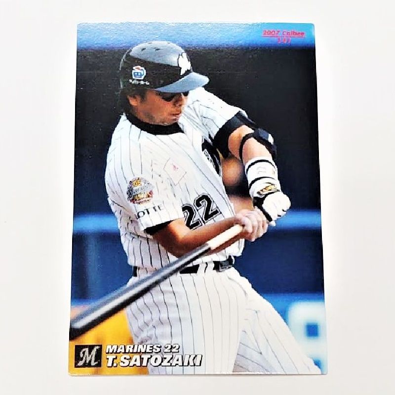 カルビープロ野球カード 楽天市場】カルビー2022 プロ野球チップス 復刻カード (No.M-01