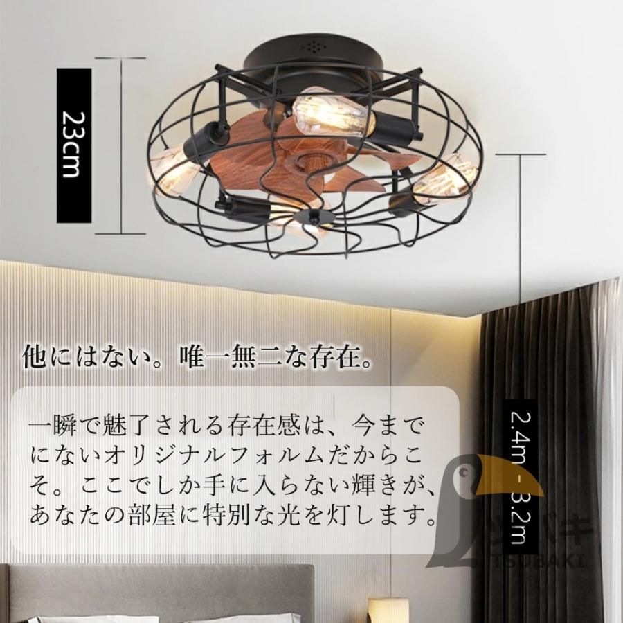 シーリングファン おしゃれ