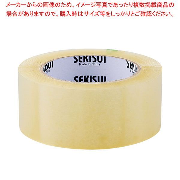 一 番 安い 通販キッチン・日用品・その他 - セキスイ 透明梱包
