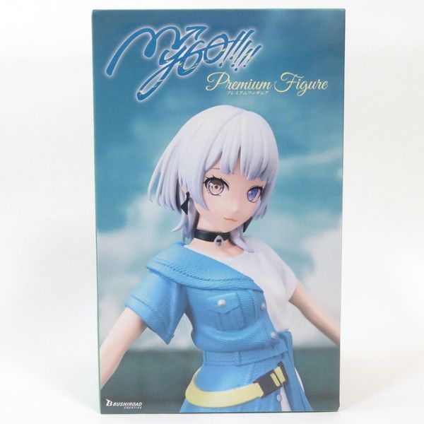 BanG Dream!』MyGO!!!!! 要 楽奈 プレミアムフィギュアセット ブシロードクリエイティブ公式 on X: 