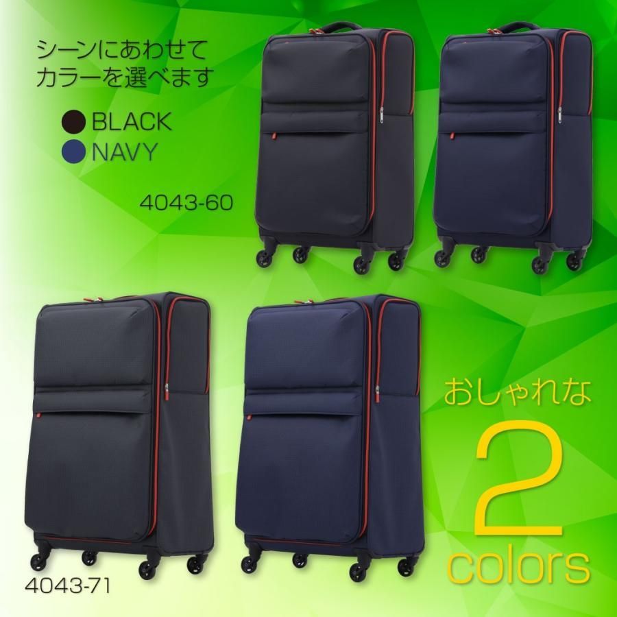 4輪