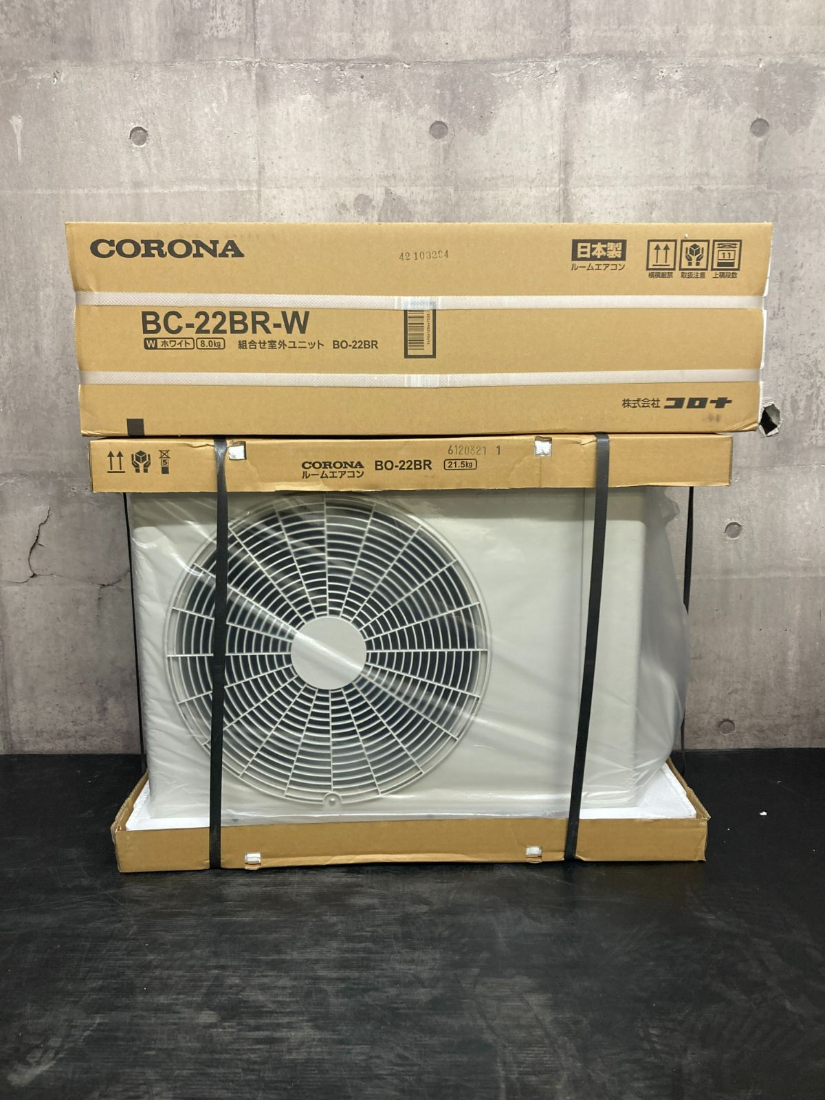 Z09646》CORONA コロナ ルームエアコン BC-22BR-W BO-22BR 目安6畳 冷房専用 新品 未使用品 - メルカリ