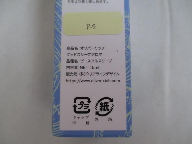 11点