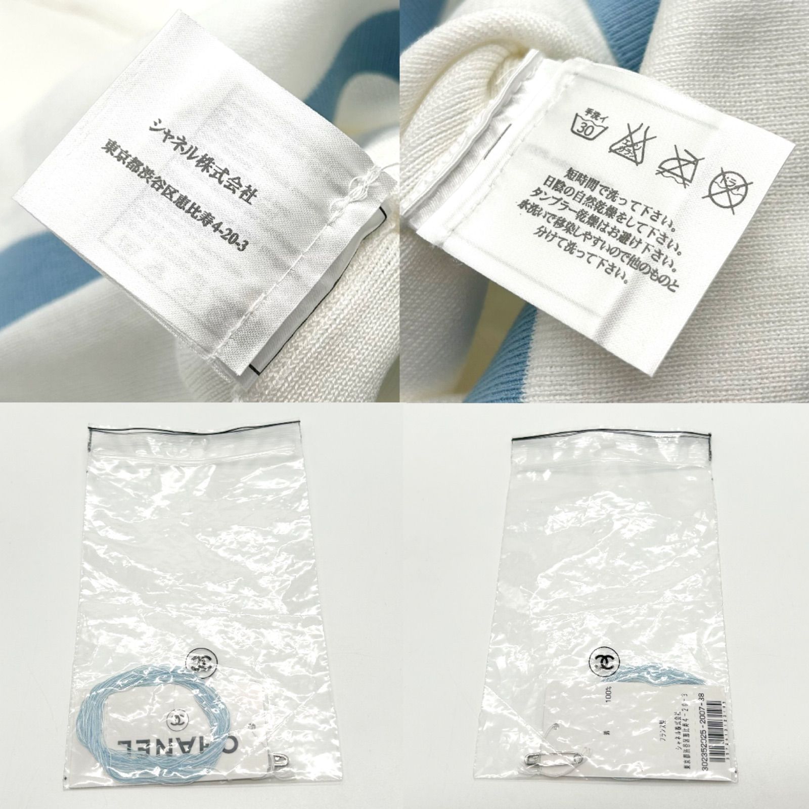 ブルー コットン