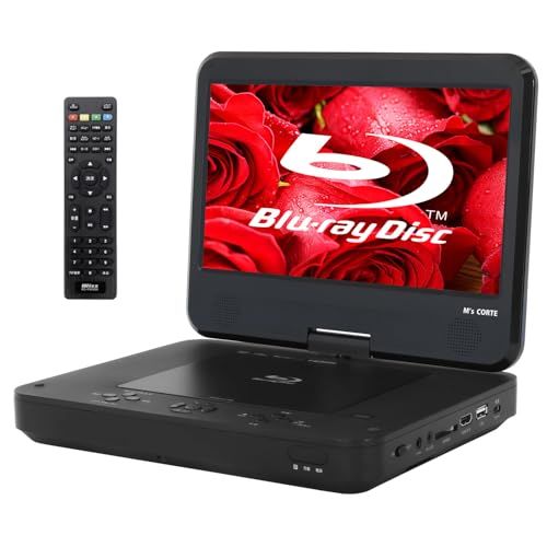 ダイニチ電子 メーカー M s CORTE 高精細液晶 HDMI出力対応 USB Type-C 4電源 10.1インチポータブルブルーレイプレーヤー メーカー直販で安心 4時間連続再生 バッテリー内蔵 バッテリーの劣化防止 安全性向上バッテリー充電