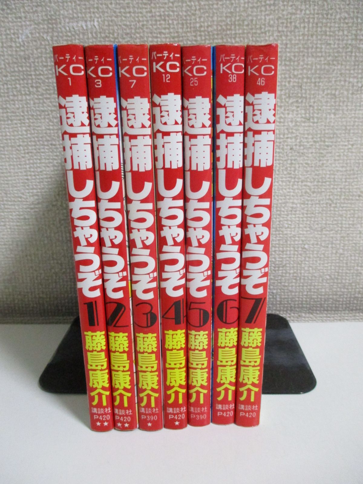 6か555ま 逮捕しちゃうぞ 全7巻 藤島康介 1990-92年3冊初版 - メルカリ