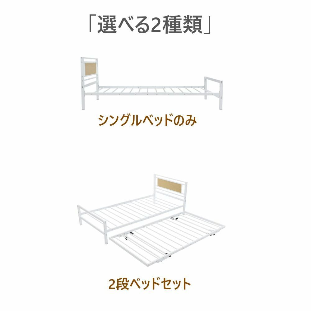 二段ベッド 親子ベッド