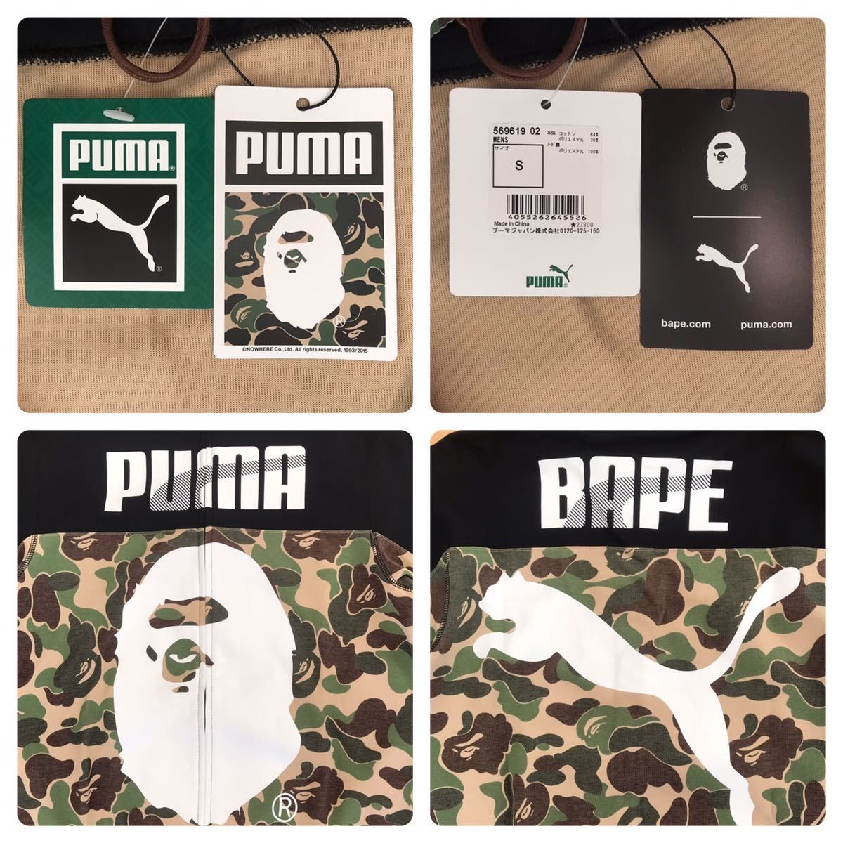 カラーブラックタグ付き 新品PUMA BAPE シャーク パーカー 2015 AW