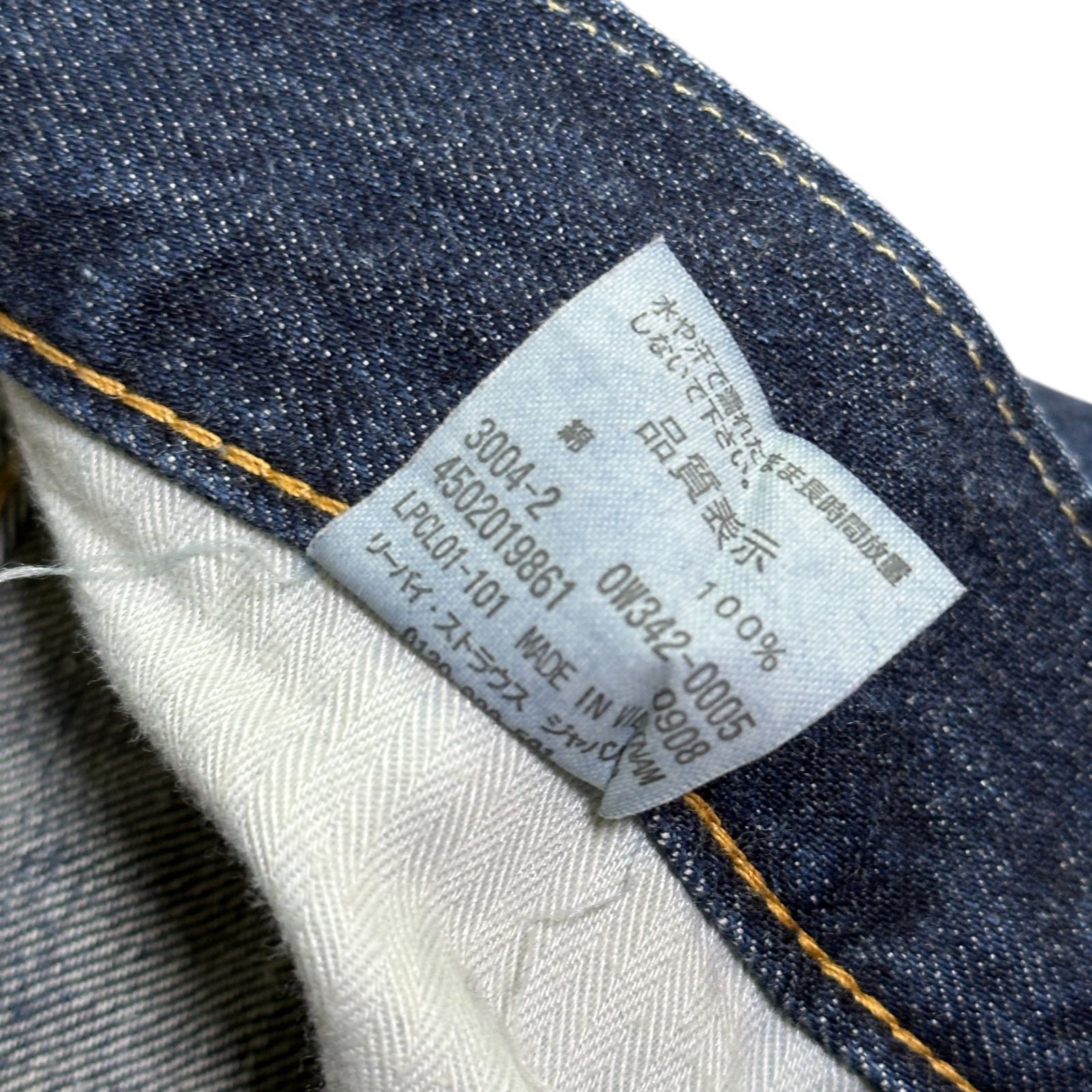 ✨大人気 【LEVI'S×STUSSY】 デニムパンツ 32 SS505 2025年最新】stussy levi'sの人気アイテム - メルカリ