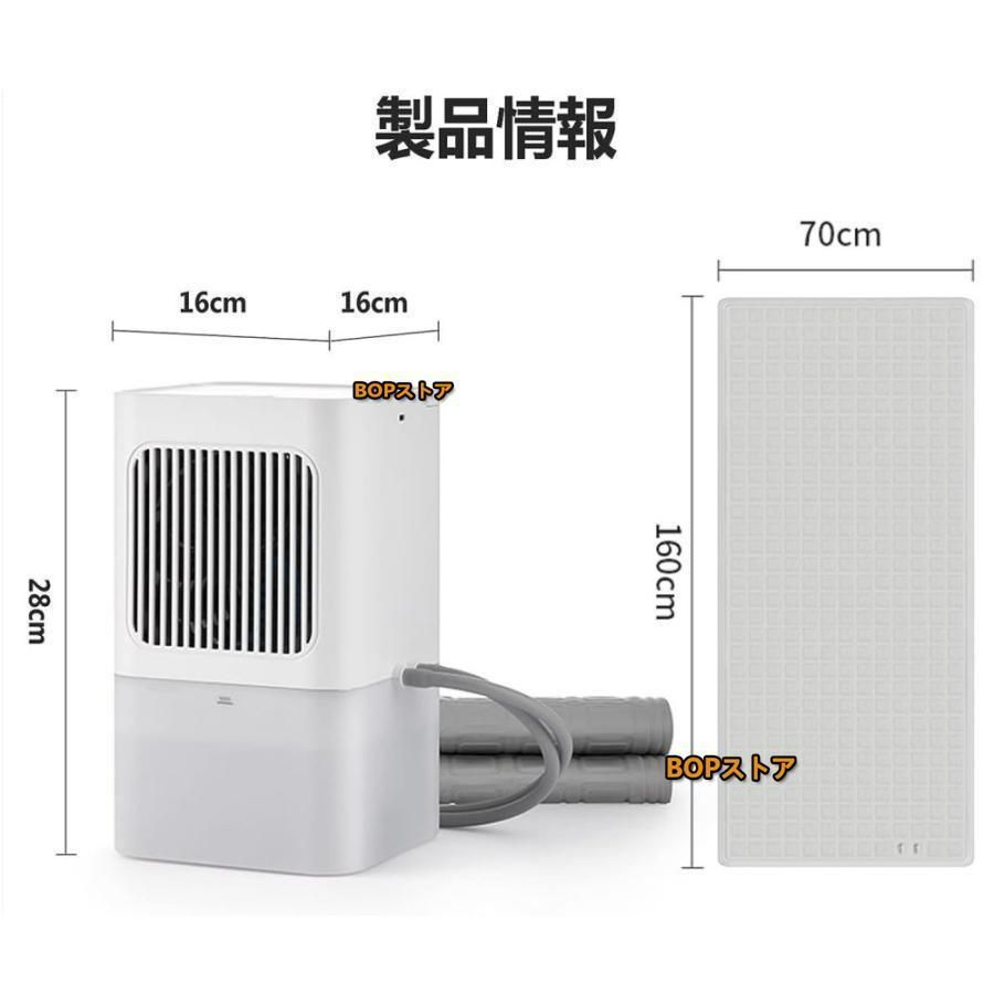 冷却マットレス