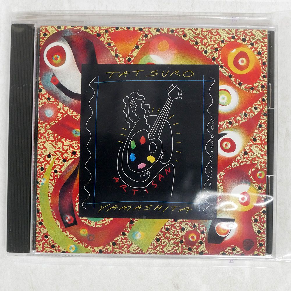 国内盤 山下達郎/アルチザン/MOON RECORDS AMCM4100 CD