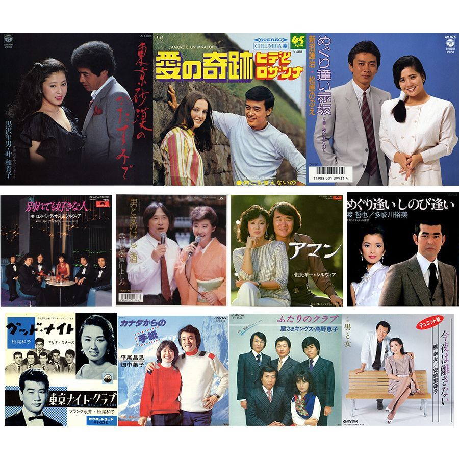 ムード歌謡ベストコレクション ムード物語】BOX SET／CD12枚「大人の