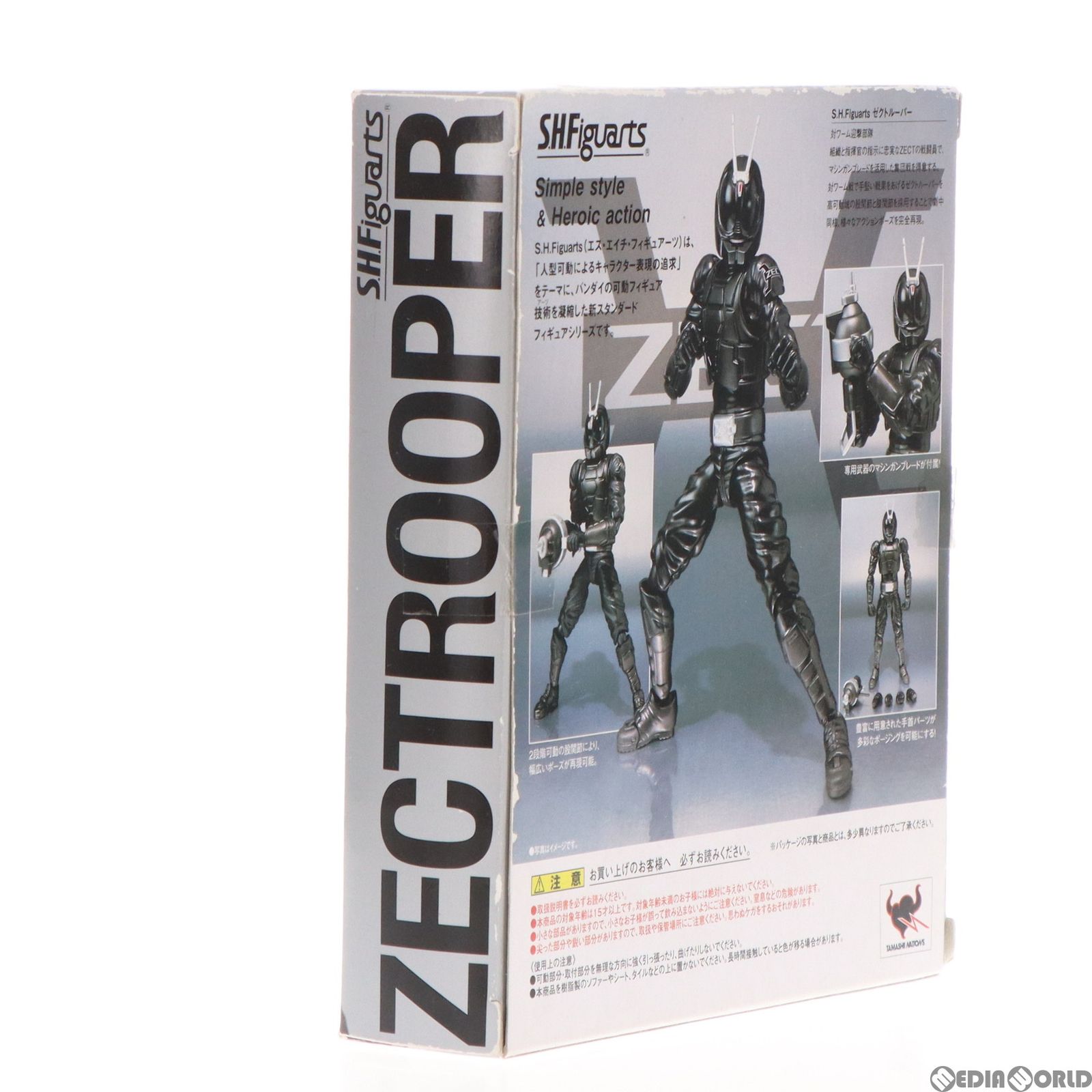 魂ウェブ商店限定 S.H.Figuarts(フィギュアーツ) ゼクトルーパー 仮面 
