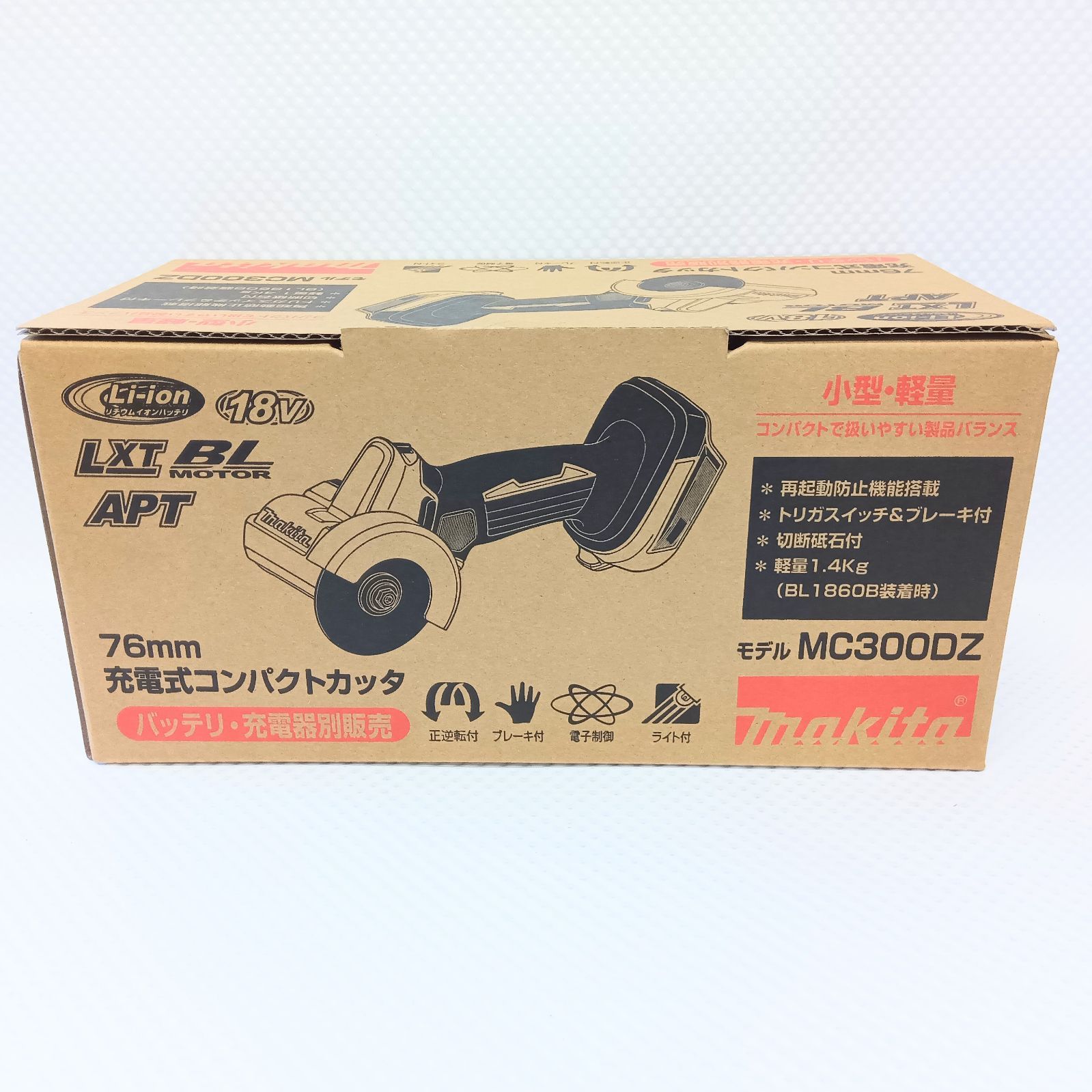 18V充電式コンパクトカッタ