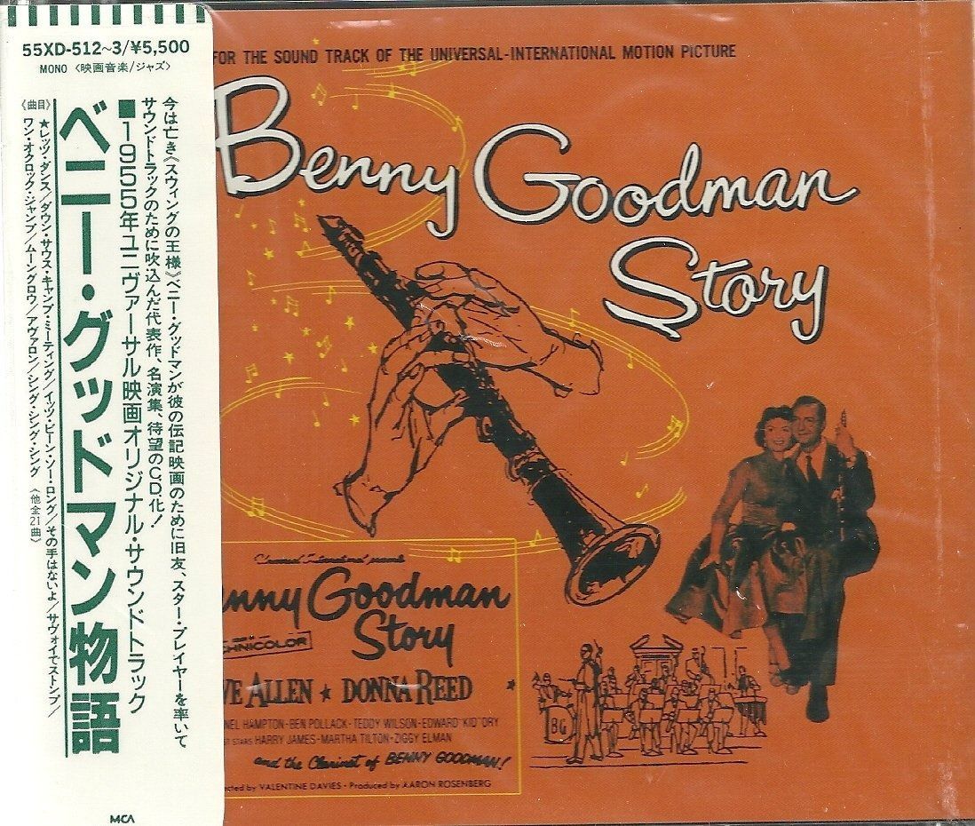 ベニー・グッドマン物語 ベニー・グッドマンのすべて CD5枚組 全106曲 ベニー・グッドマン物語 ベニー・グッドマンのすべて CD5枚組 全