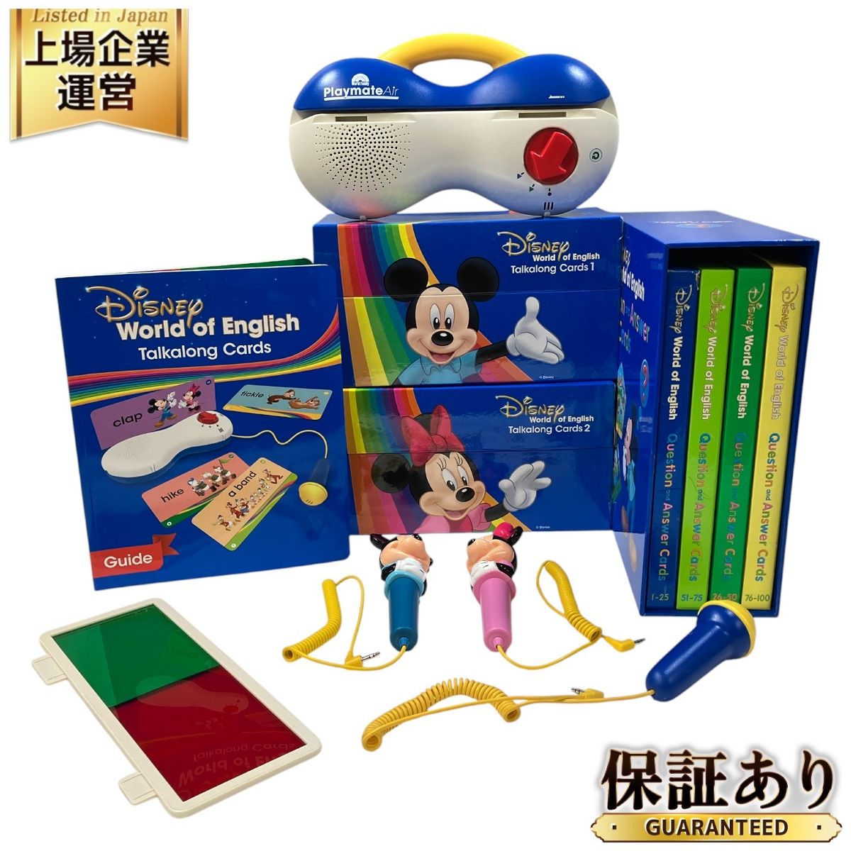 DWE トークアロング Qu0026A セット 2019年頃 ディズニーワールドオブイングリッシュ 英語 教材 中古 Y9677291
