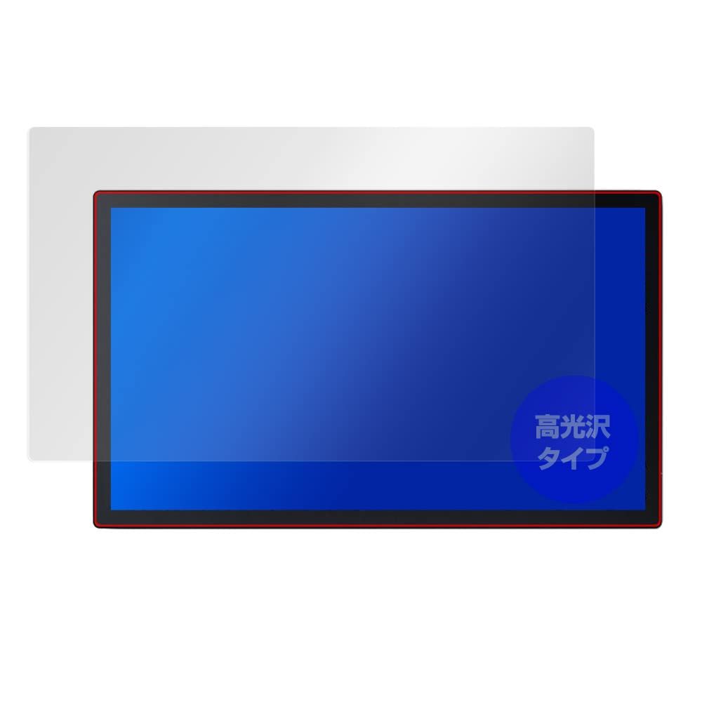 ミヤビックス Wacom Cintiq Pro 27 用 光沢 保護 フィルム 防指紋 防気泡 OverLay Brilliant
