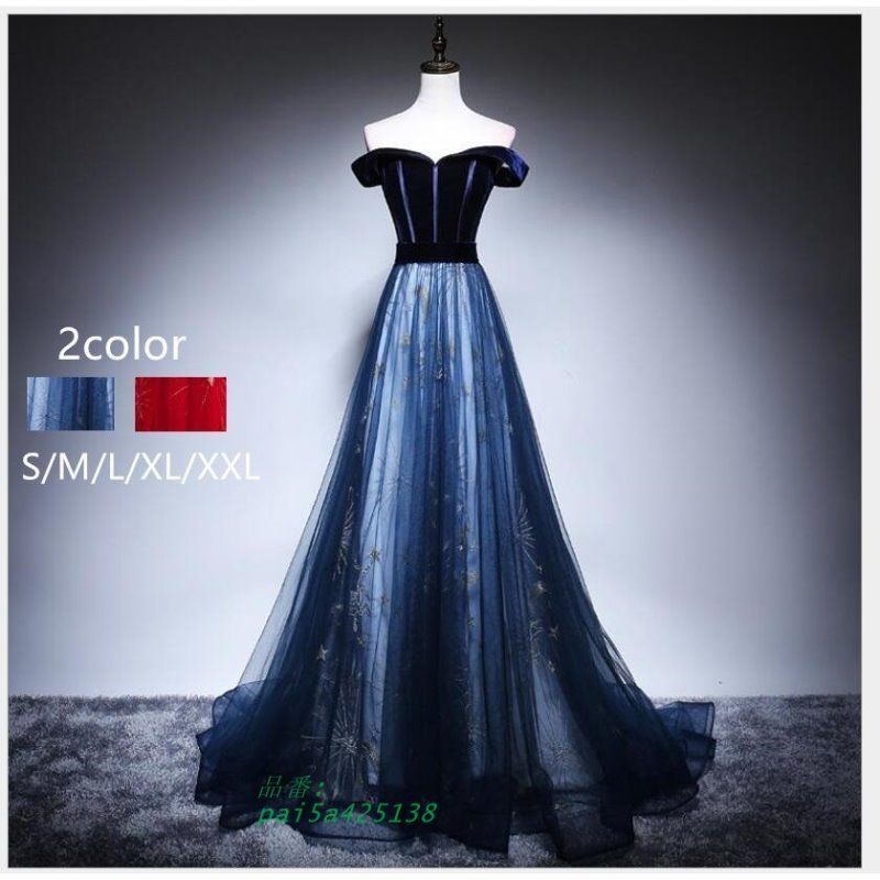 ロングドレス オフショルダー カラードレス パーティードレス 10代 20代 ワンピース ウエディングドレス 成人式 お呼ばれ 二次会披露宴 謝恩会 30代40代 pai5a425138