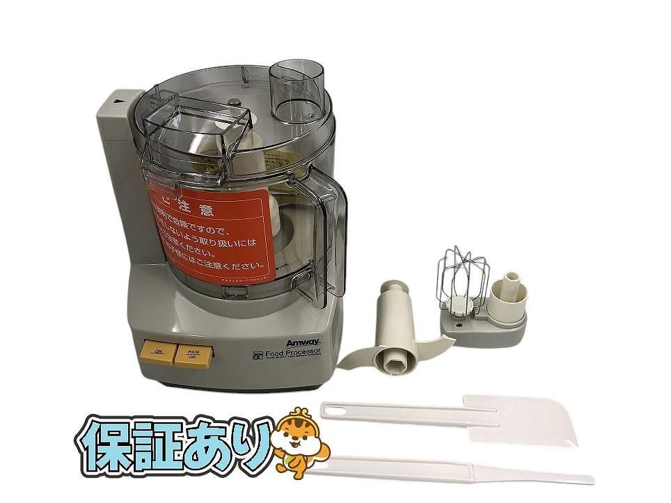 ☆未使用☆ Amway アムウェイ ミキサー フードプロセッサー E