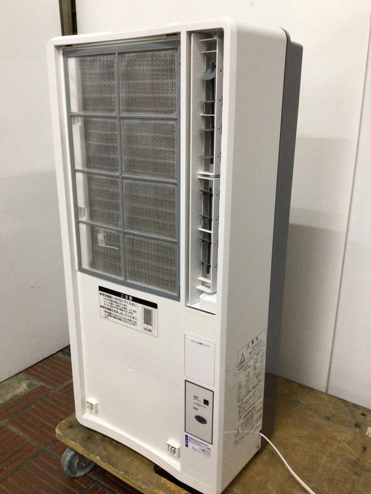 KOIZUMI KAW-1684/W 窓用エアコン