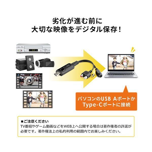 ビデオテープ対応 Win