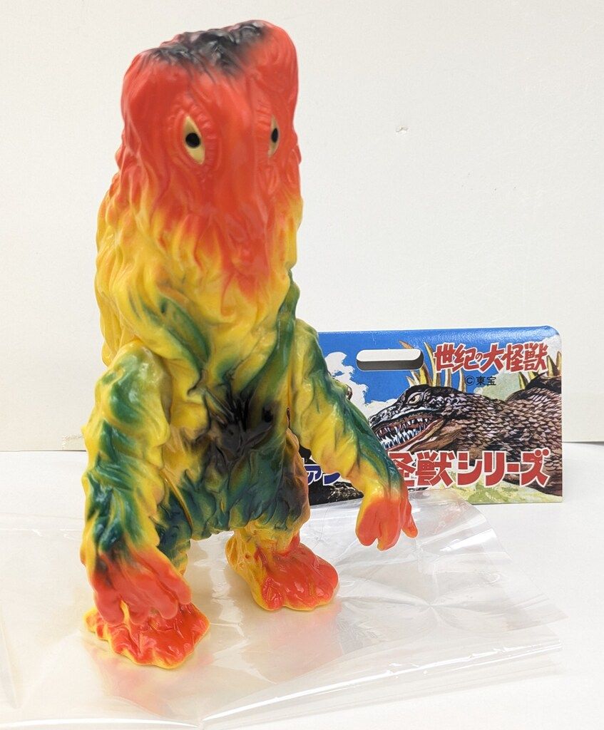 ブルマァク ブルマァクの怪獣シリーズ ゴジラ対ヘドラ ヘドラ