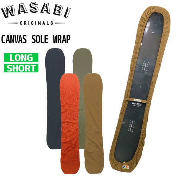 スノーボード ケース ワサビ キャンバスソールラップ WASABI