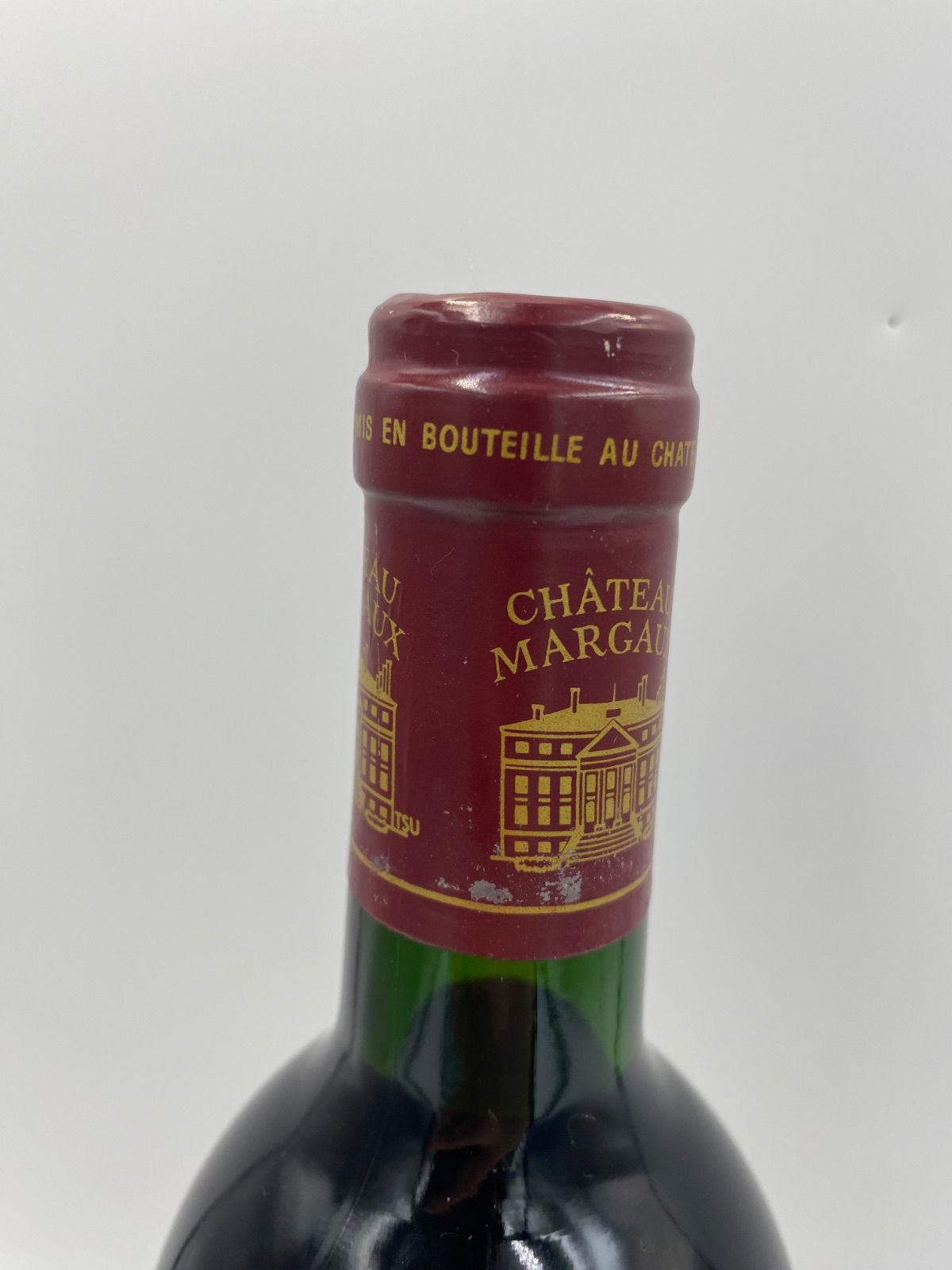 未開栓 CHATEAU MARGAUX （シャトーマルゴー）1985年 未開栓 シャトー