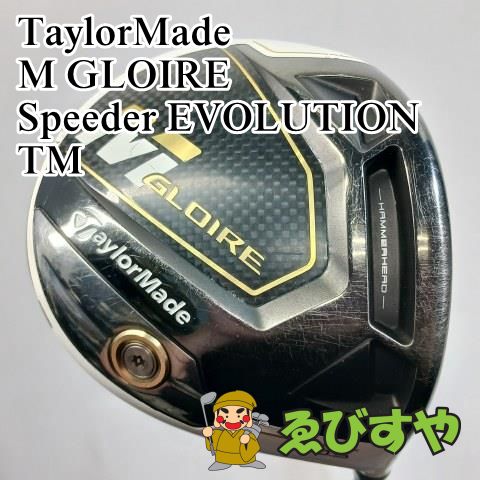 入間 ドライバー テーラーメイド TaylorMade M GLOIRE Speeder EVOLUTION TM S 10.5 0257