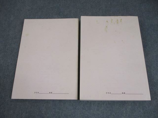 1971〜2020 鉄緑会 東大 英語問題集・解答編セット 2025年最新】